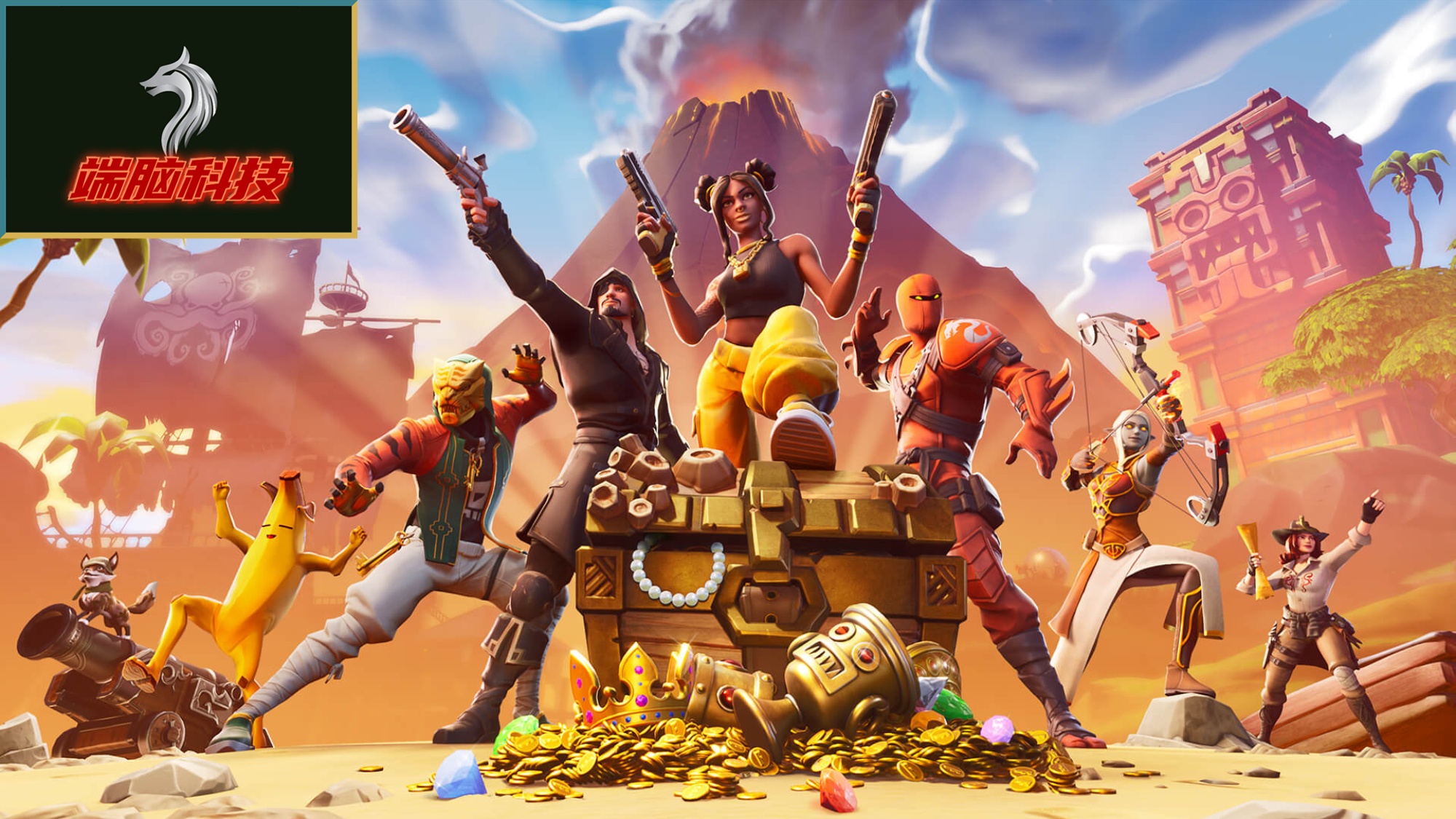 堡垒之夜Fortnite（透视+自瞄+雷达）月卡